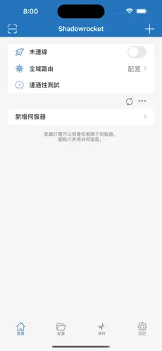 ... 梯子比较android下载效果预览图