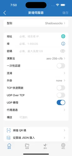 ... 梯子比较android下载效果预览图
