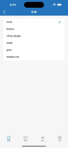 ... 梯子比较android下载效果预览图