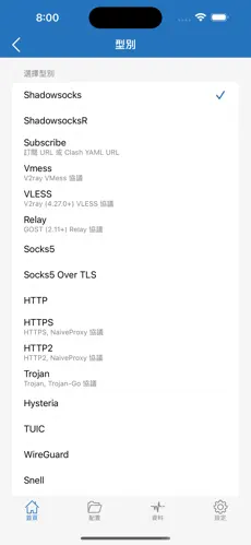 ... 梯子比较android下载效果预览图